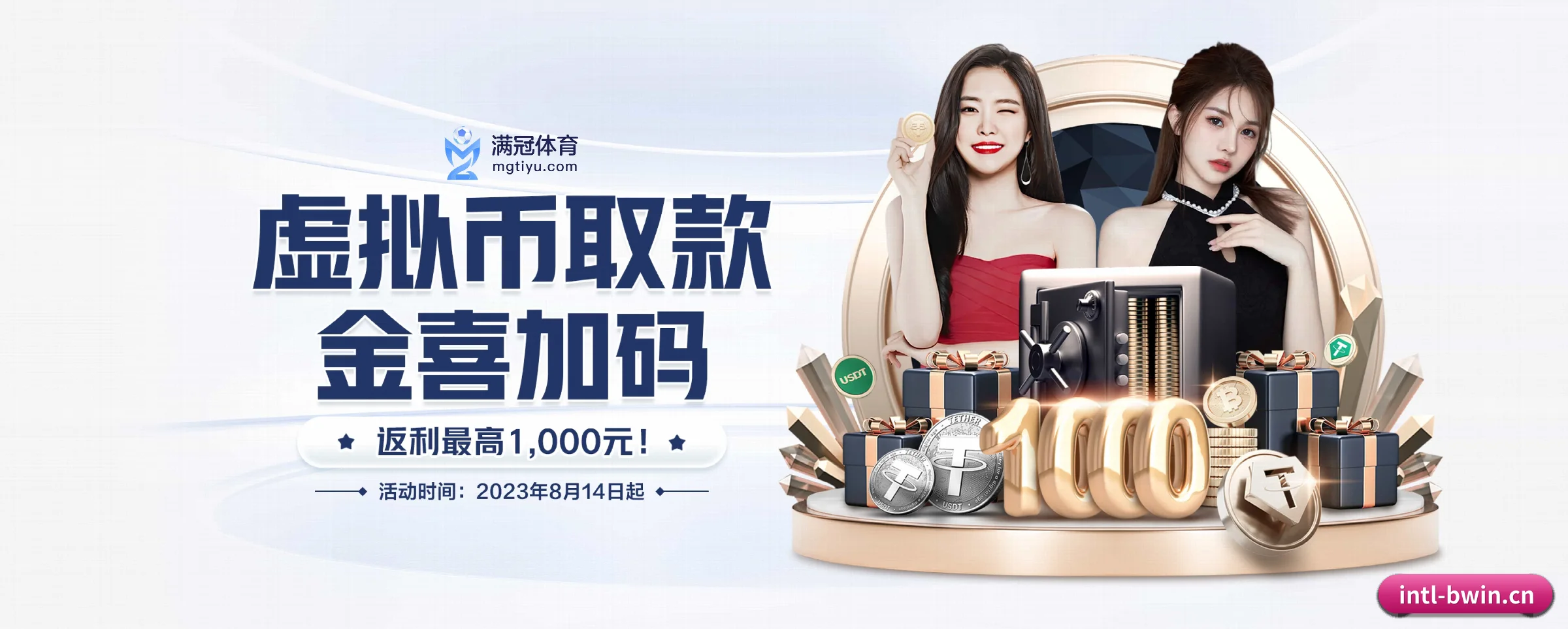 必赢体育 APP